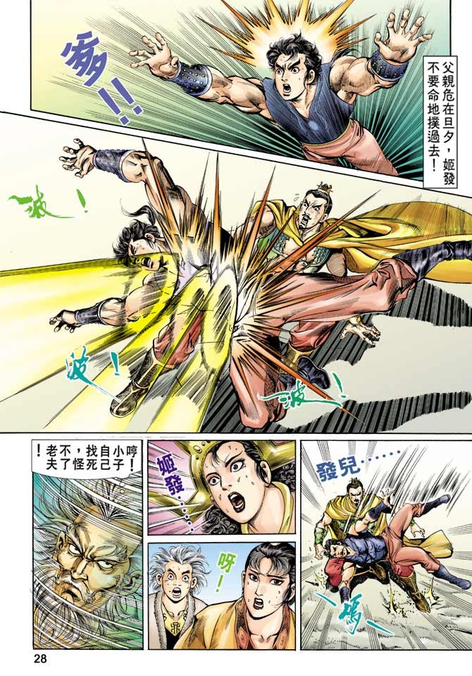 第63回