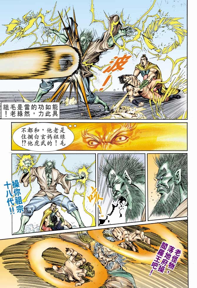 第63回