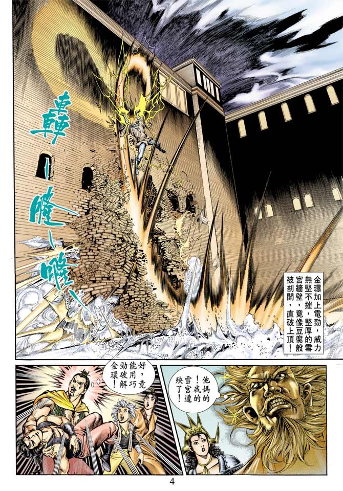 第64回