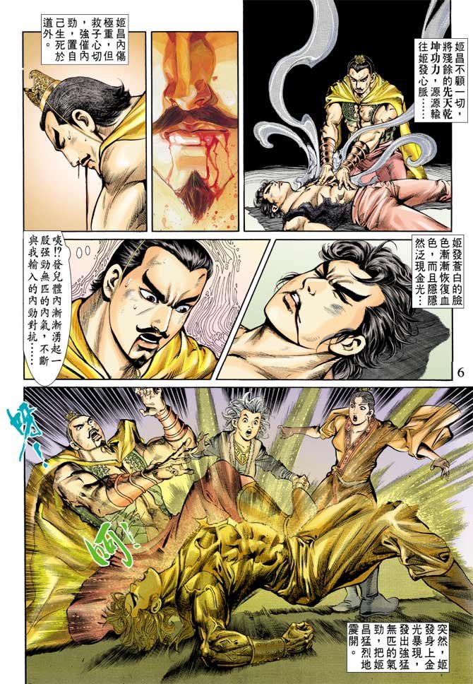 第64回