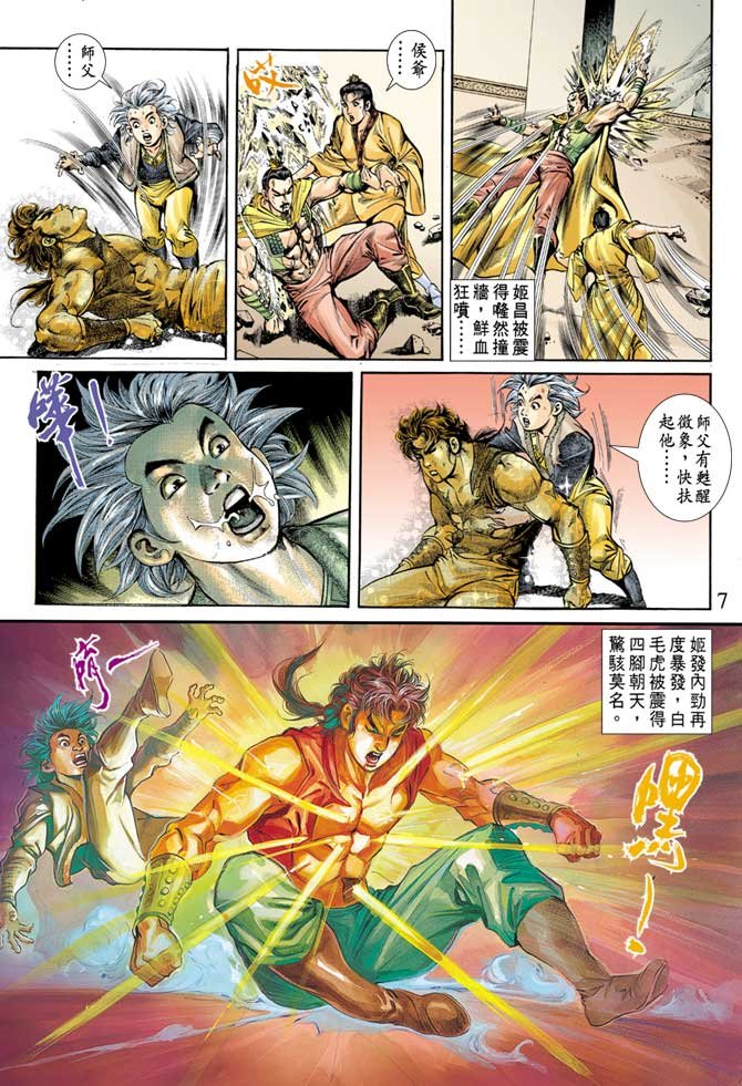 第64回