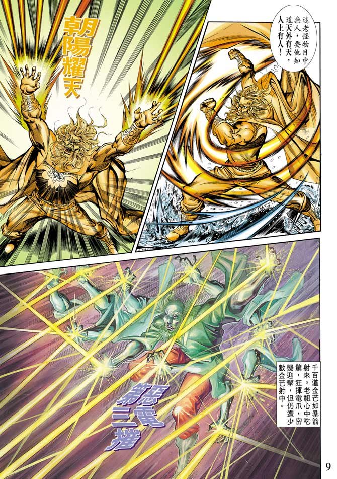 第64回