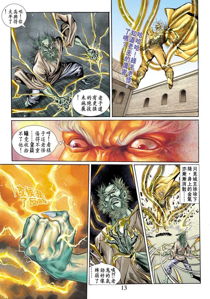 第64回