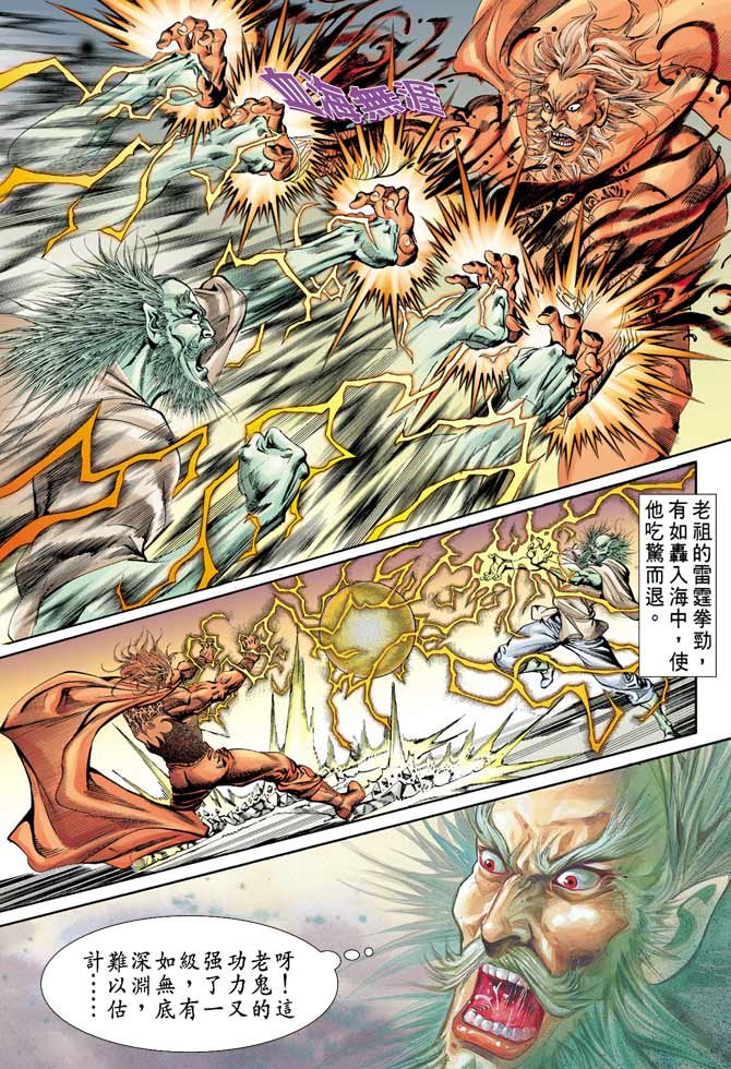 第64回