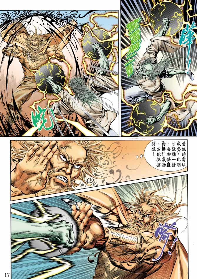 第64回