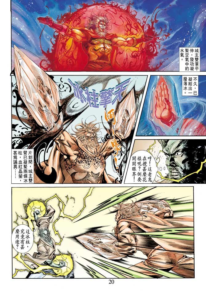 第64回
