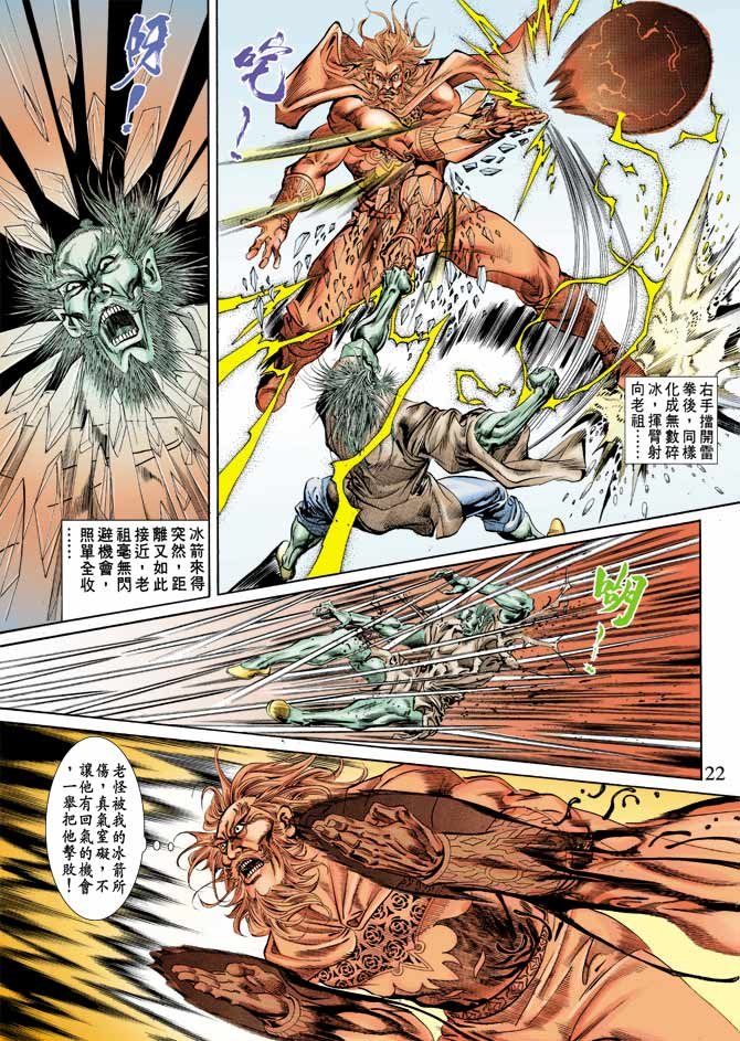 第64回