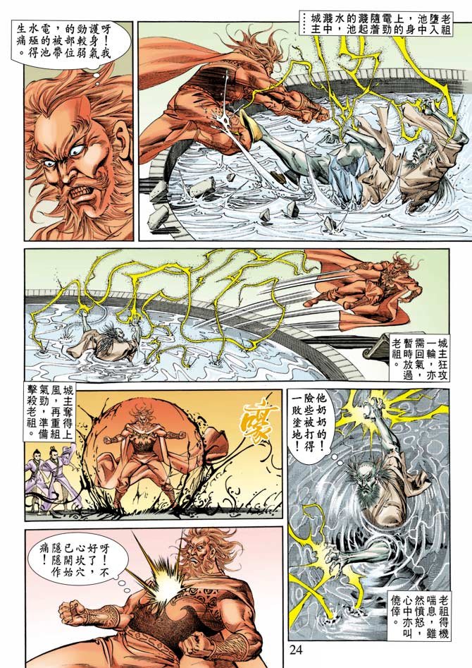 第64回