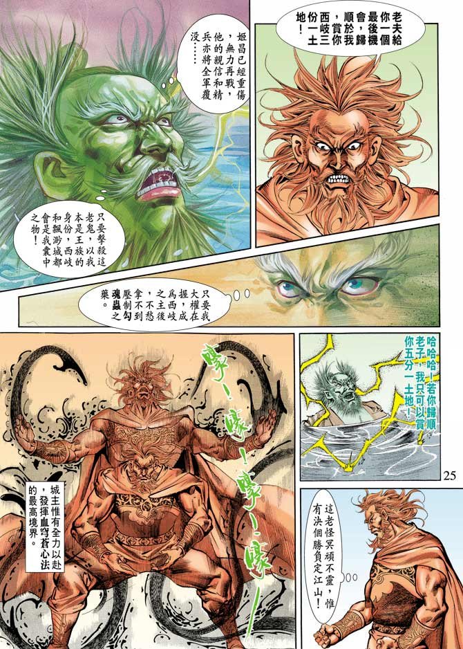 第64回