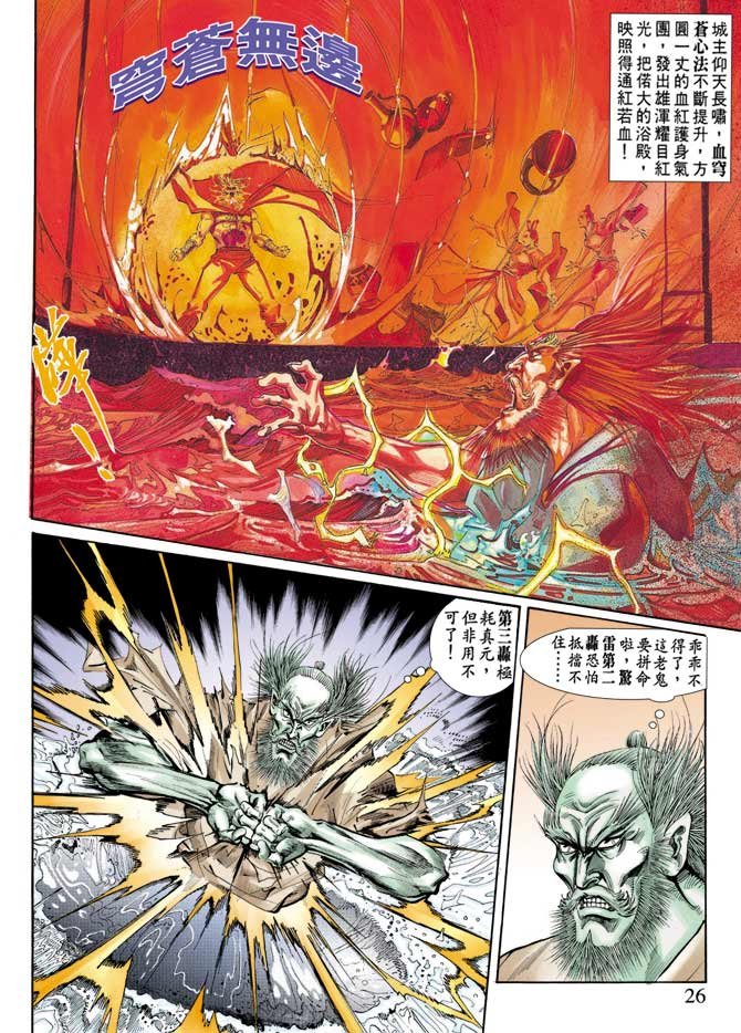 第64回