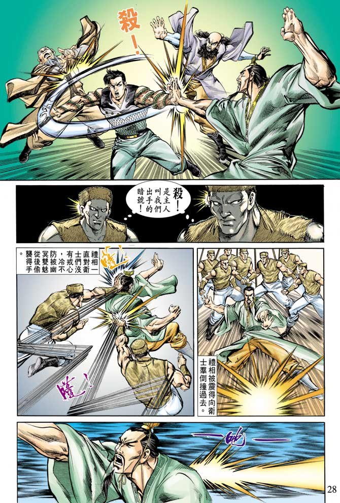 第64回