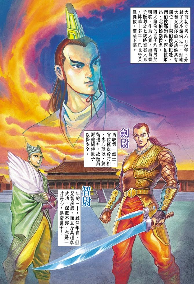 第64回