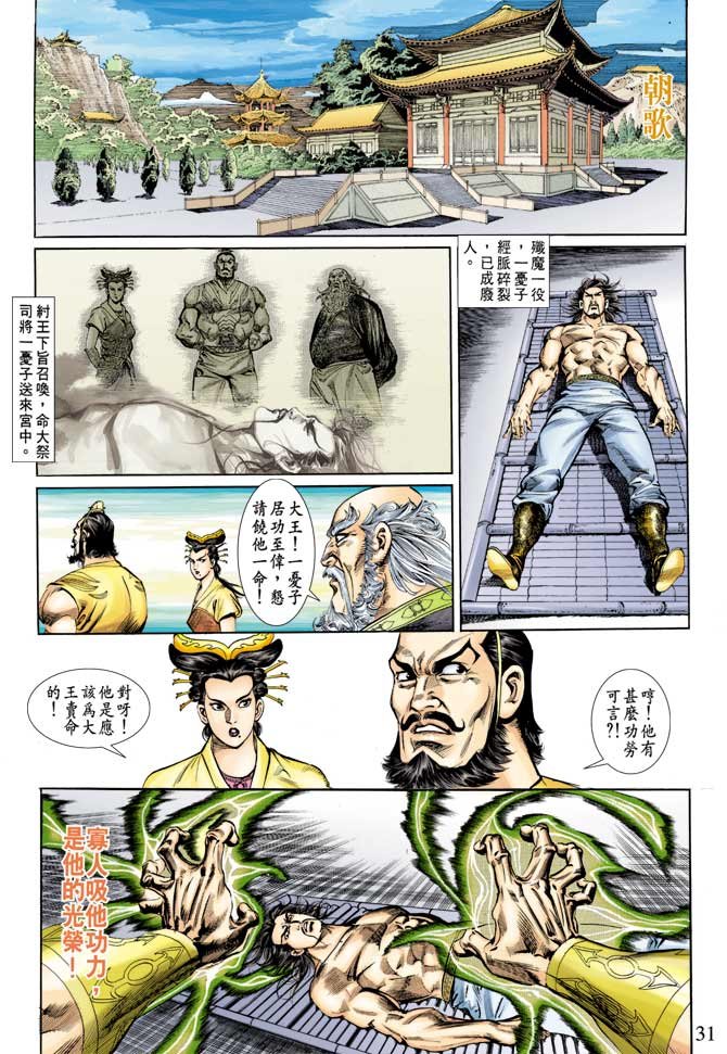 第64回