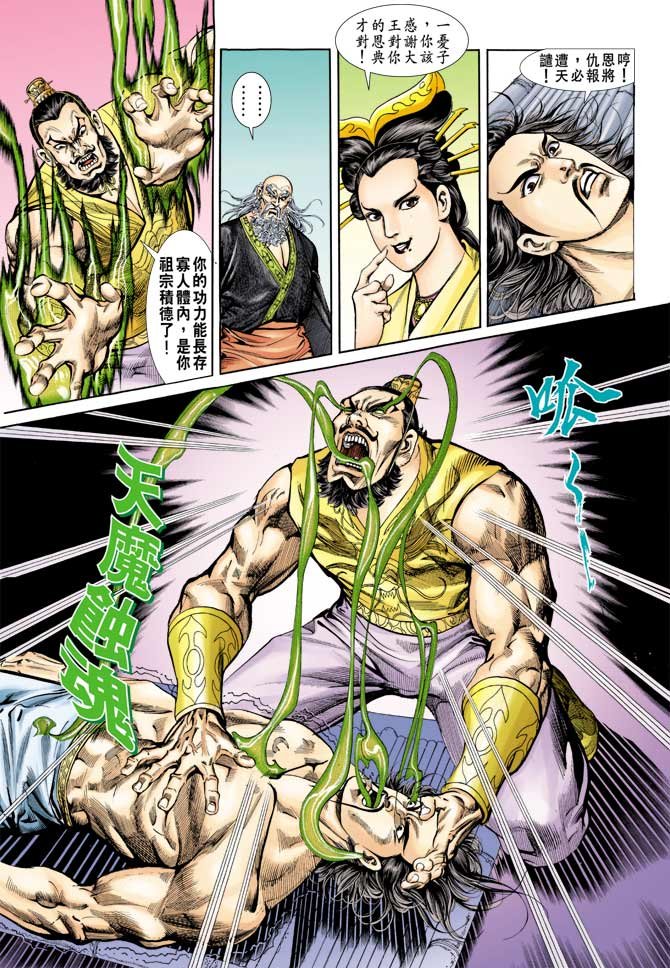 第64回