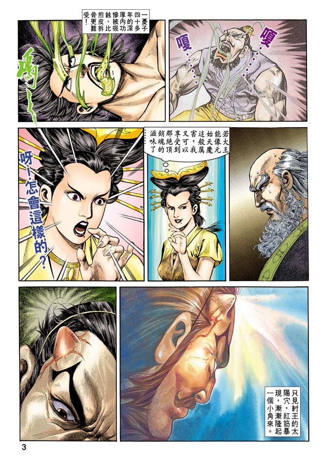 第65回