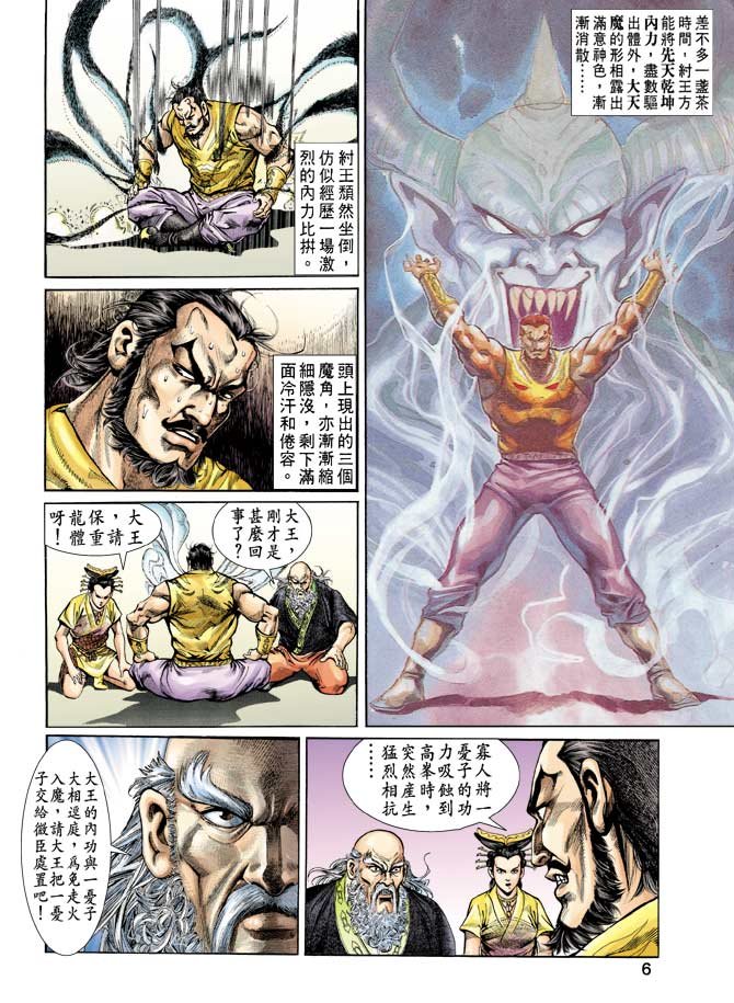 第65回