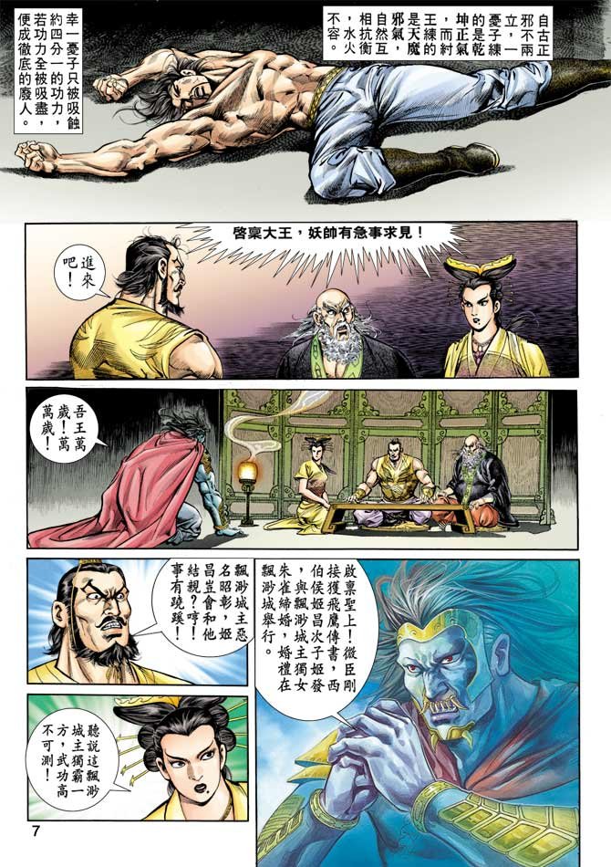 第65回