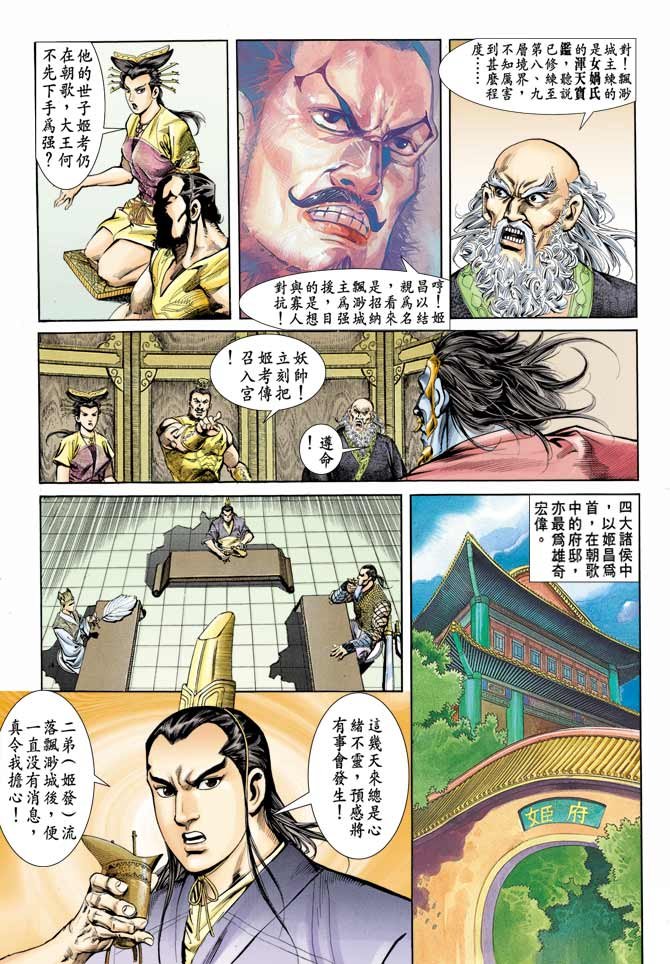 第65回