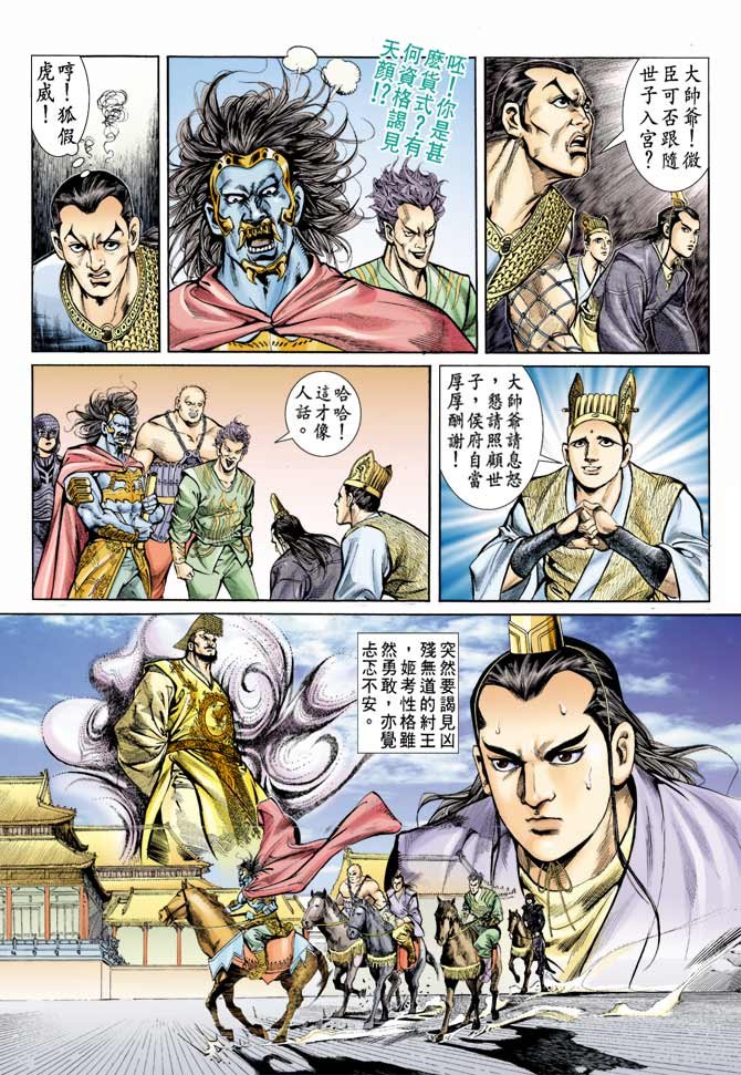 第65回