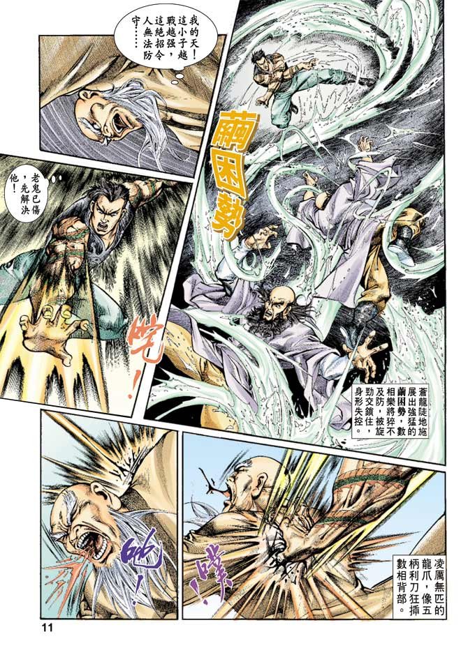 第65回