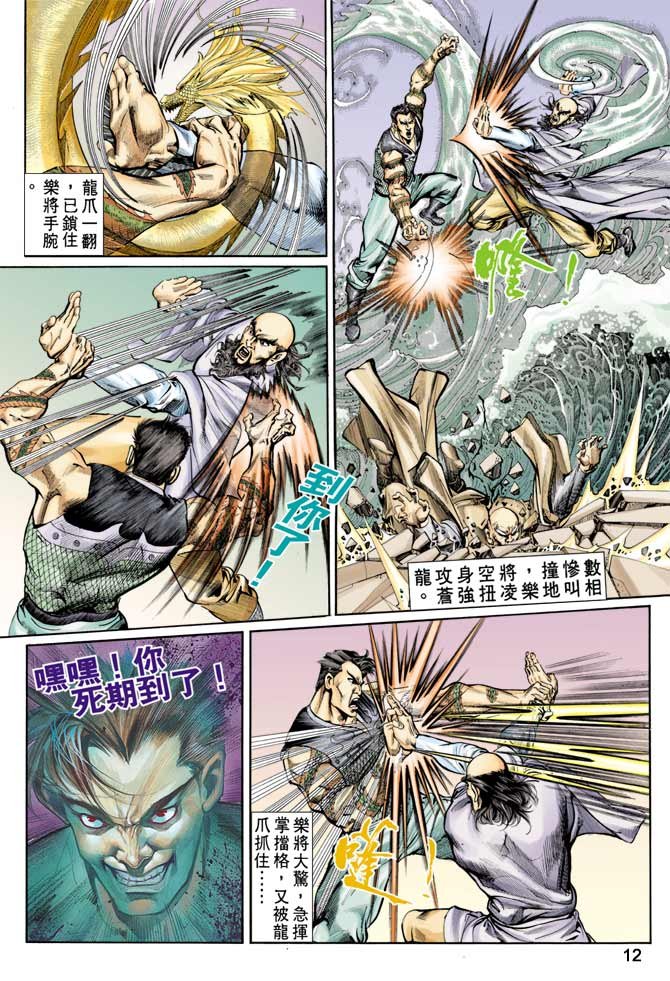 第65回