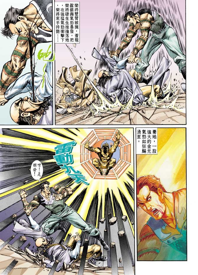 第65回