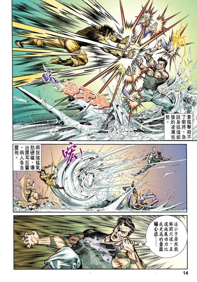 第65回