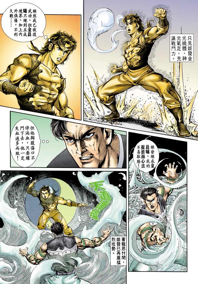 第65回
