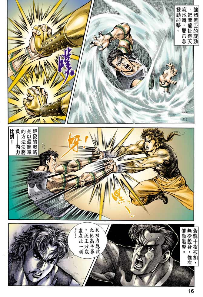 第65回