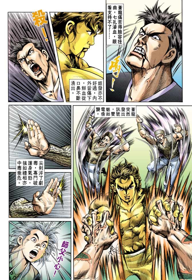 第65回