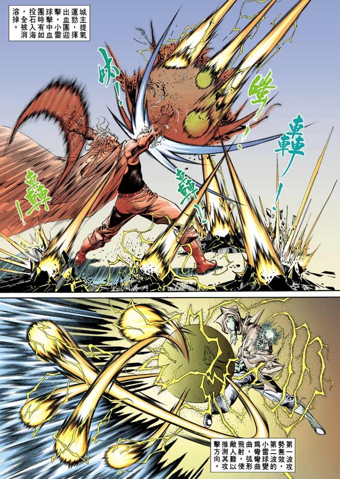 第65回