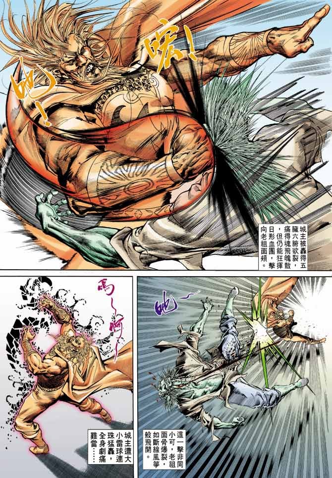 第65回