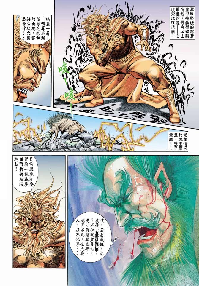 第65回