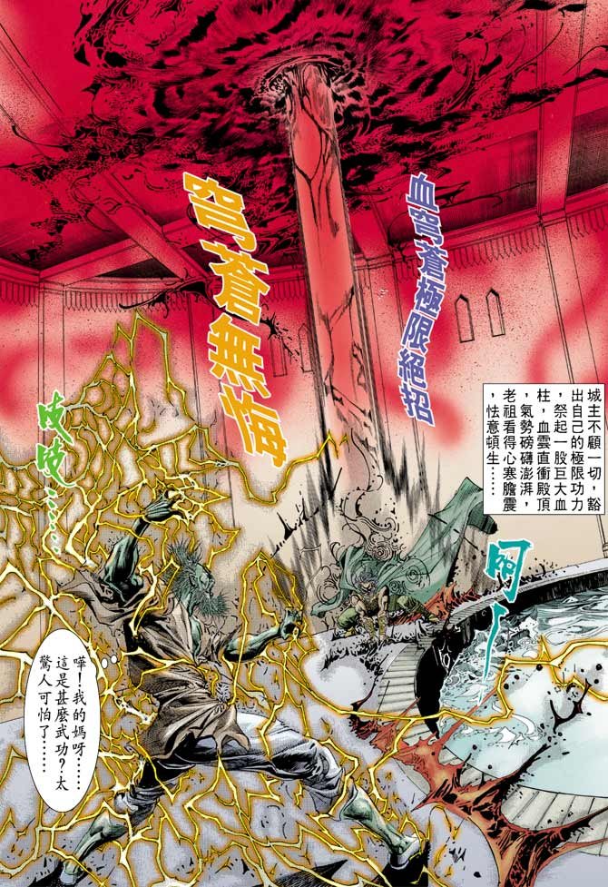 第65回