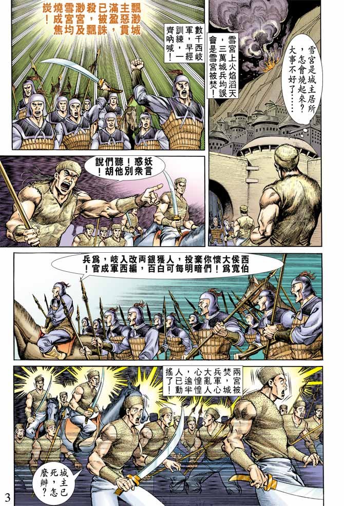 第66回