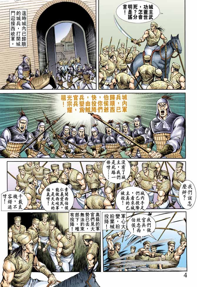 第66回