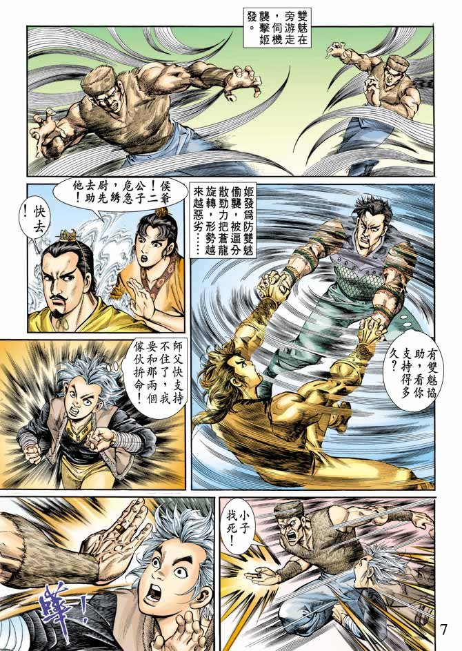 第66回