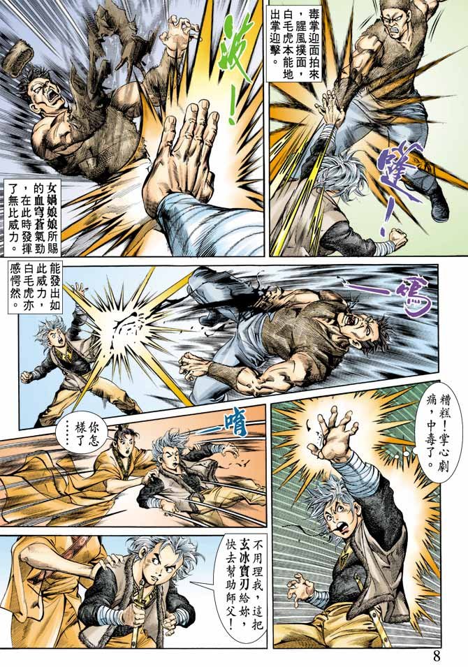 第66回
