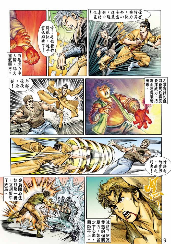 第66回