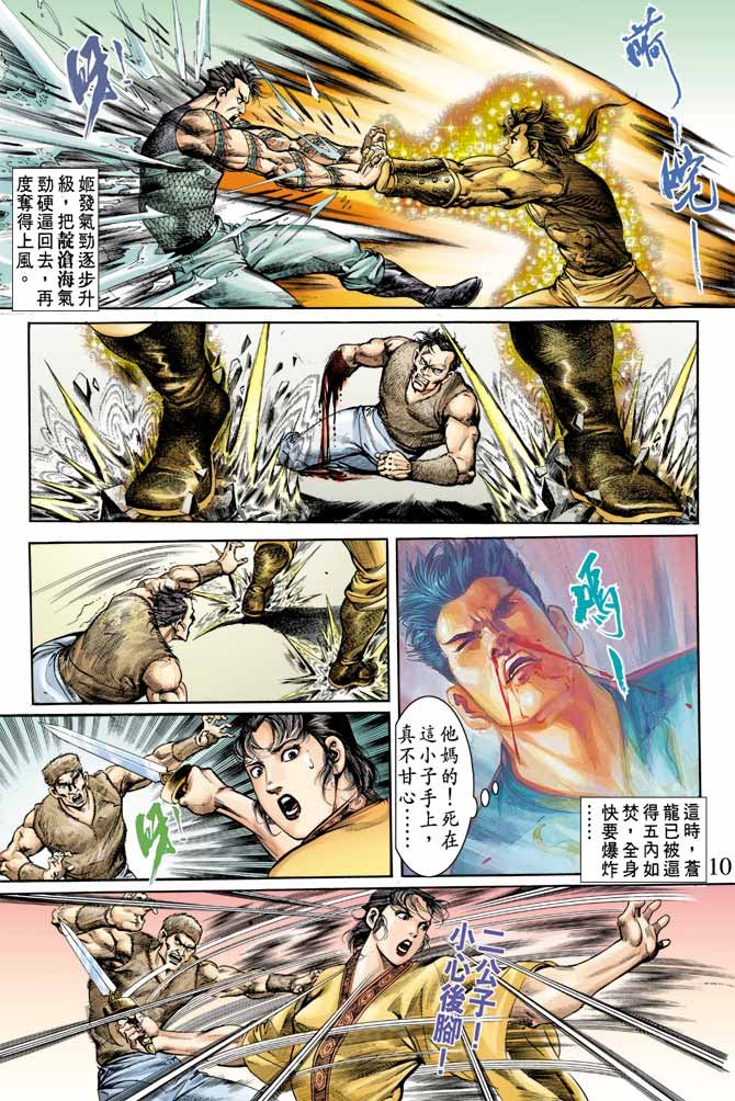 第66回