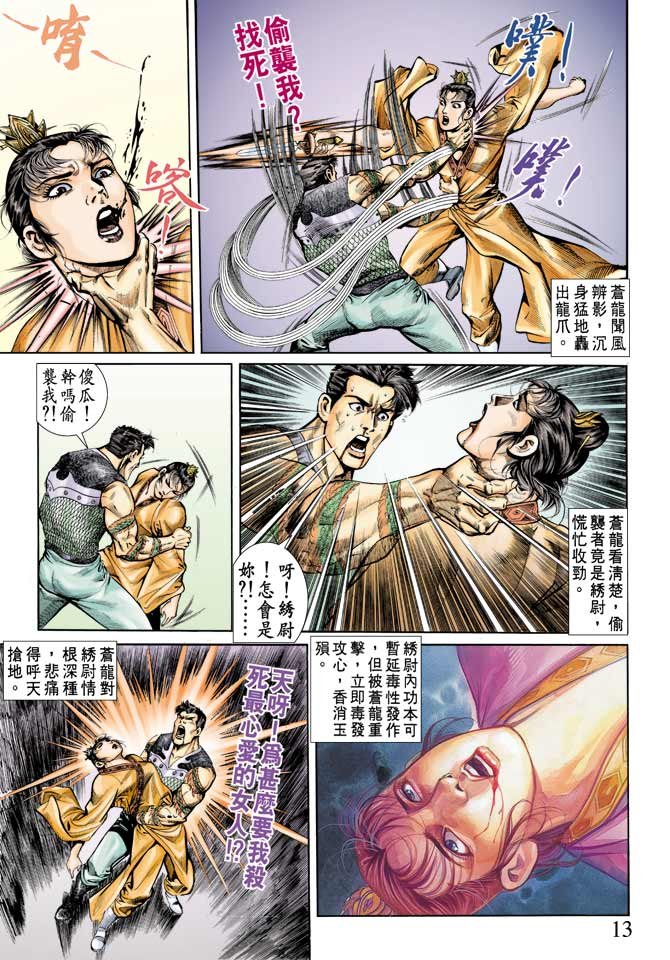 第66回