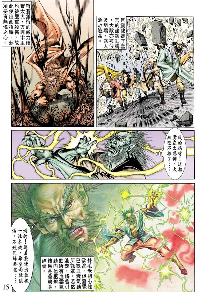 第66回