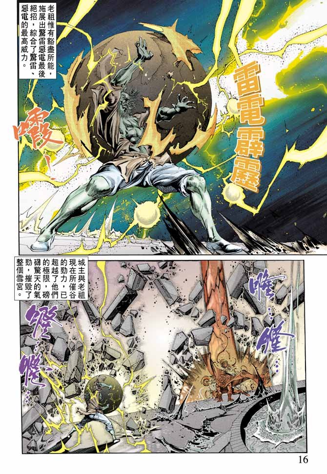 第66回