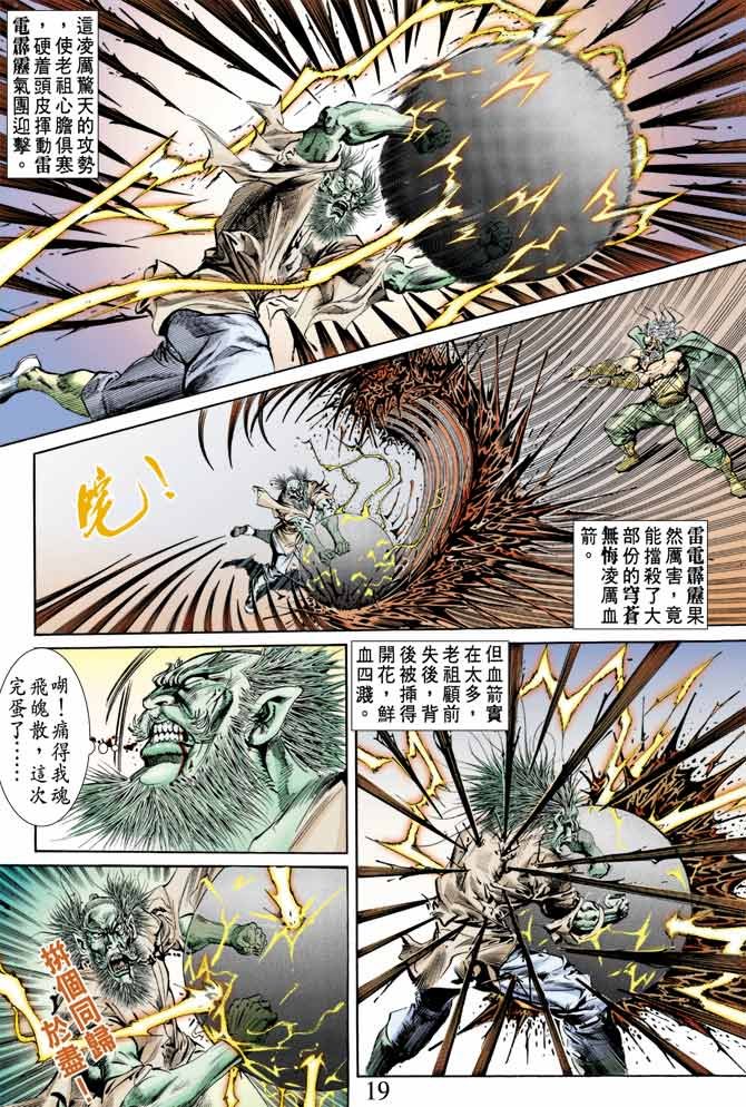 第66回
