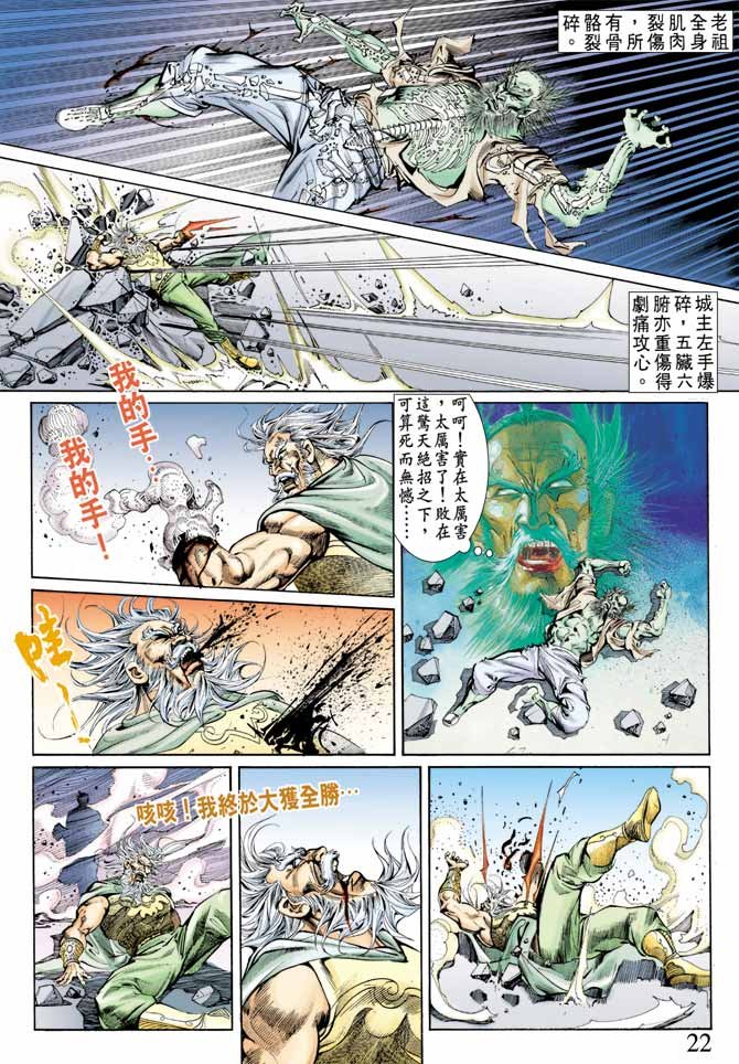 第66回
