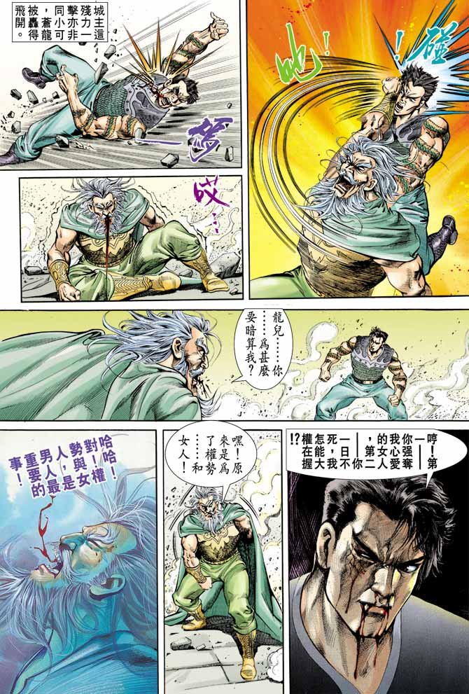 第66回