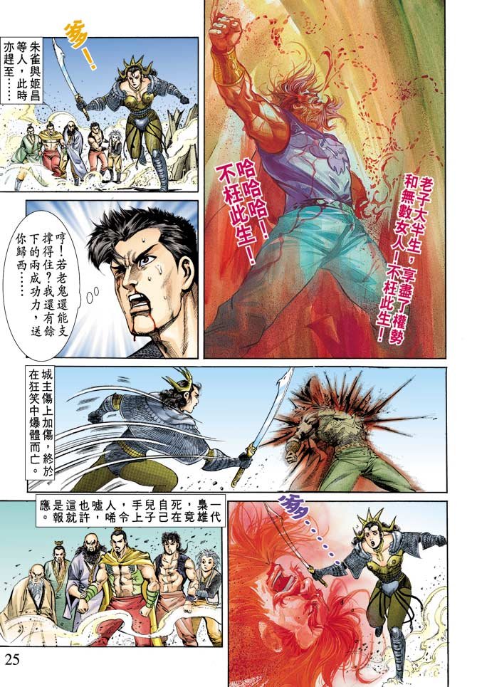 第66回