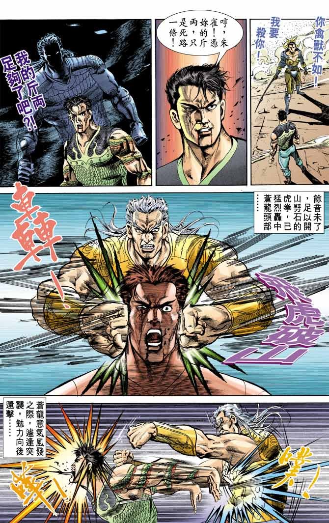 第66回