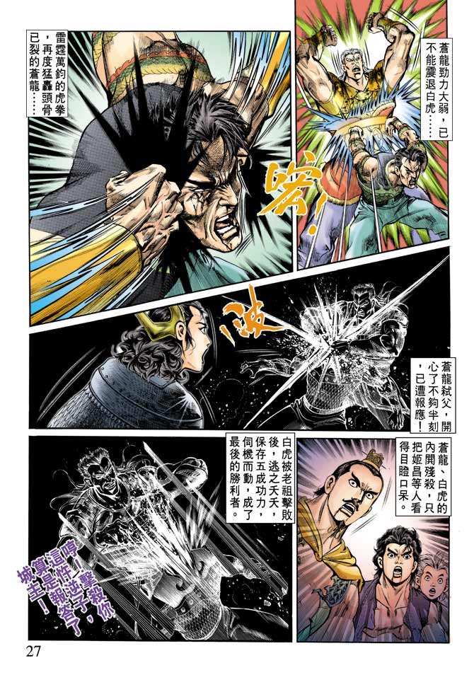 第66回