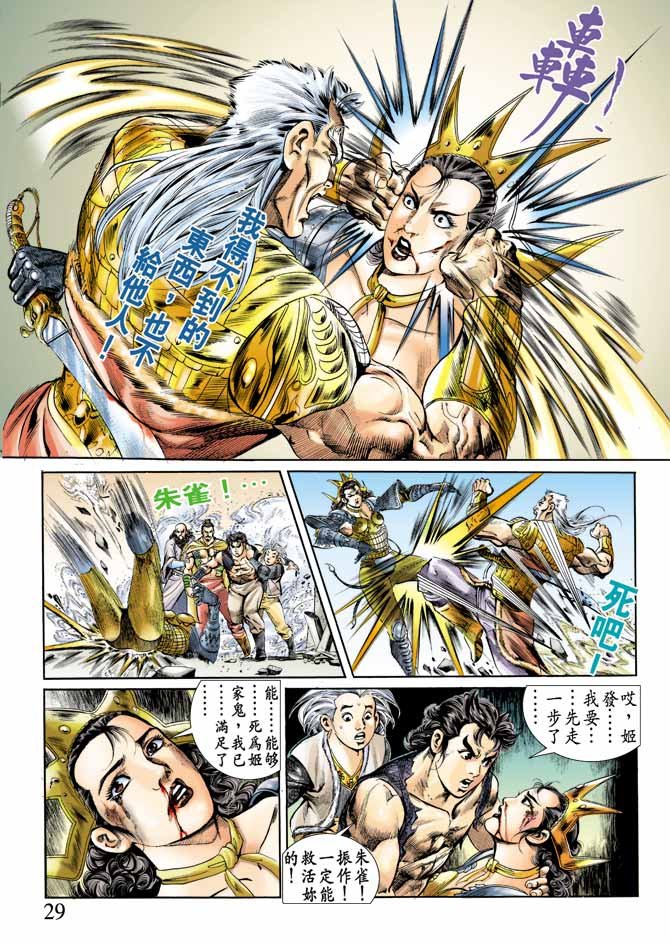第66回